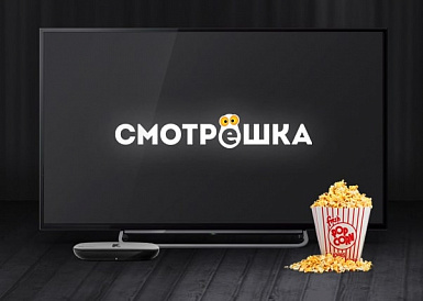 Смотрешка, Магдагачи Смотрешка, Магдагачи