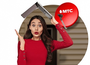 Спутниковое ТВ МТС, Магдагачи Спутниковое ТВ МТС, Магдагачи